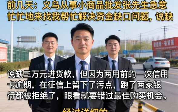 网贷新口子下款速度，细致阐述五个征信瑕疵也能借网贷轻松下款的口子