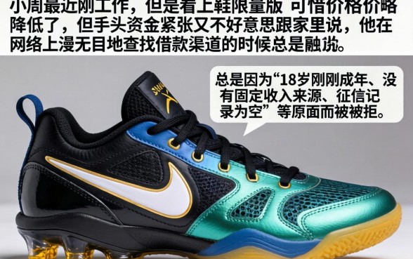 18容易下款的网贷口子，鼎力推荐5个芝麻信用可以借钱的平台