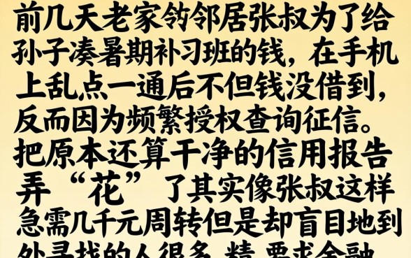 小额借款口子17，归集五个比较好的小额贷款平台