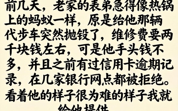秒下两千的借款口子，规整5个手机小额黑户快速贷款app