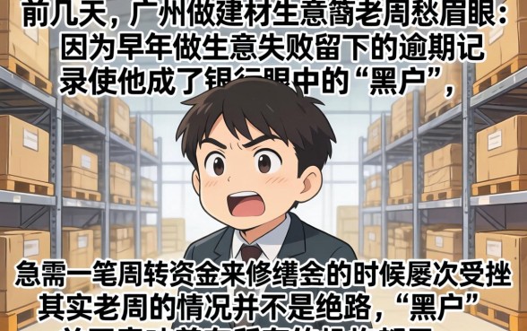 黑户用芝麻分贷款吗，陈列5个黑户都能下的口子