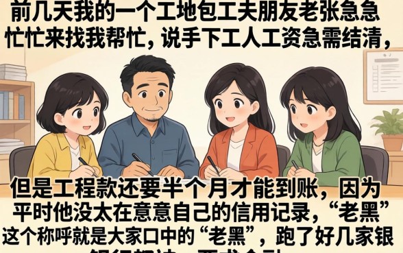 老黑能下款的口子，整理五个支付宝快贷轻松借平台