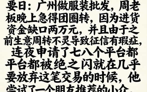 2026半夜下款的口子，归纳五个无论黑白户秒下款的贷款平台