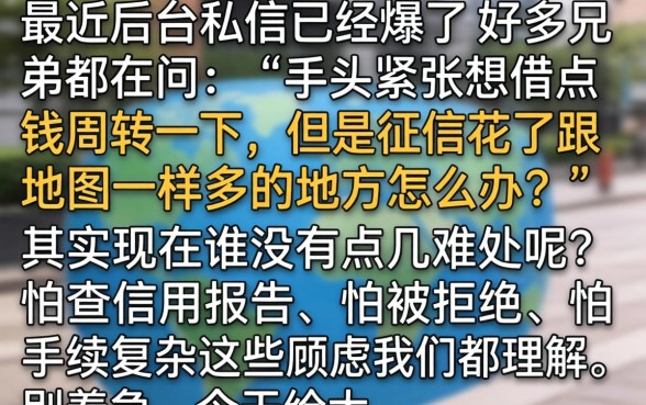 微信贷款靠谱口子，规整5个摆脱欠款束缚贷款新平台