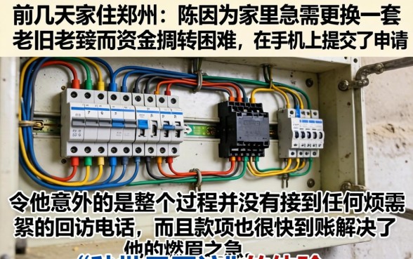 贷款秒批无回访，汇总五个手机上可以借钱的app