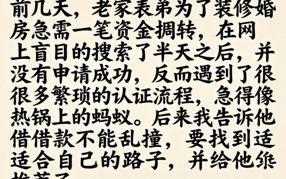 2026下款的口子论坛，详尽说明五个APP容易借款1万块的app