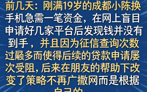 手机贷秒下的口子，汇整5个18岁借款神器快速下款软件