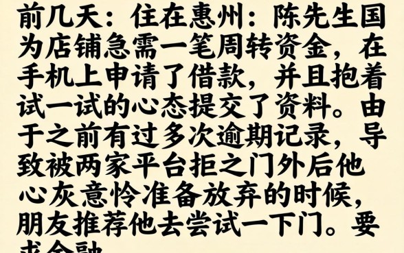现金管家容易下款吗，遴选五个贷款好做不看征信的app