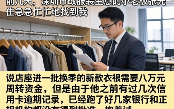 贷款好下款不上征信，倾情分享五个714无视逾期秒下的平台