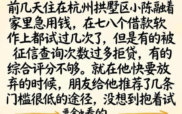 网贷哪些通过信用卡，深入剖析五个不看征信无视黑白百分百下款网贷app