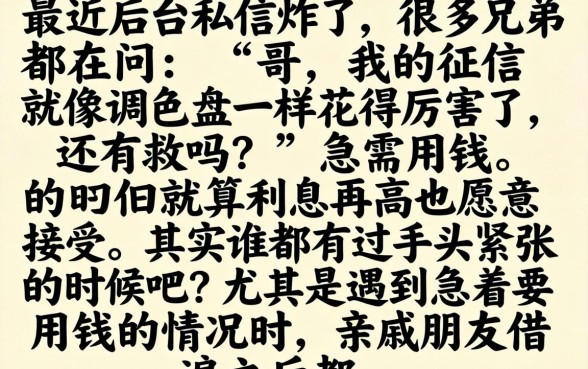 花好月圆借款口子，概览五个手机小额黑户快速贷款口子