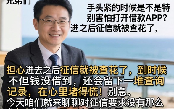 秒下款的备用金，归纳5个20岁借钱不求征信速借app