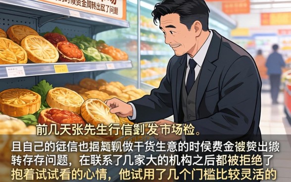 私人黑户贷款真的，汇总五个无视一切包下1万的贷款