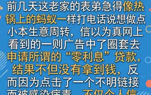 手机上零利息借钱，精选5个网贷平台门槛低一点的软件