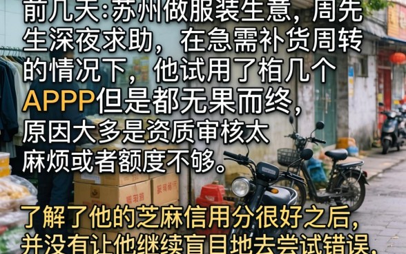 有芝麻分下款的口子，细致阐述五个5000块贷款秒下平台