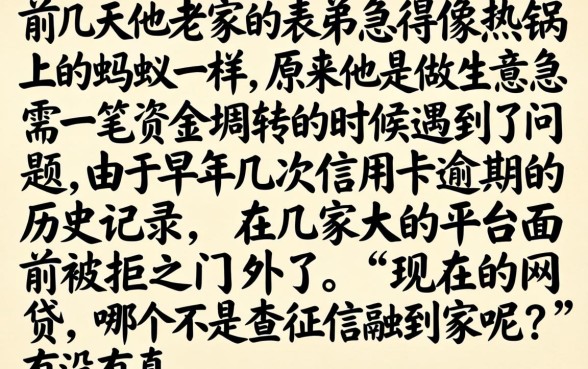 网贷真实下款的口子，理出5个无视黑白征信的网贷