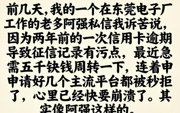 19年8月放水的口子，整合5个不查征信好下款的网贷app