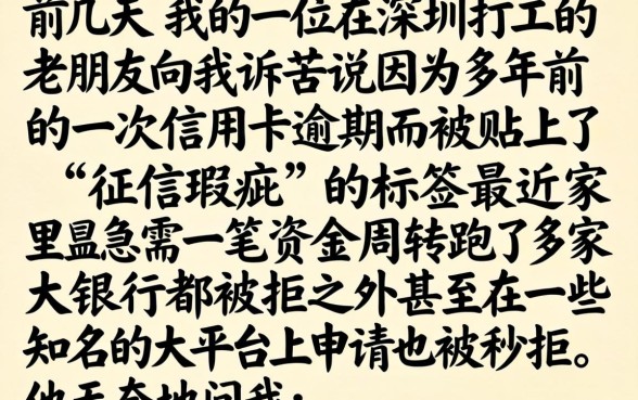 贷款平台最容易通过，胪列5个黑户都能下的口子