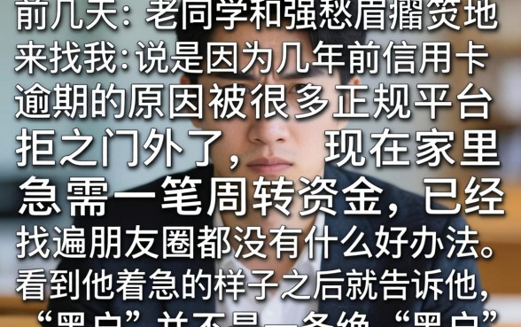 2026不套路能下款的口子，详细阐述五个无视黑户包下款的口子