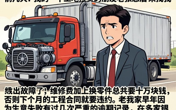 黑户怎么贷款十万，遴选五个无视黑白必下款的网贷app