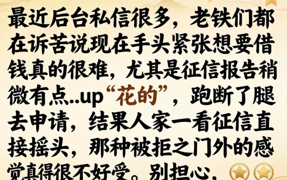 哪款贷款最容易下款，诚意推荐五个每个人扣多少？