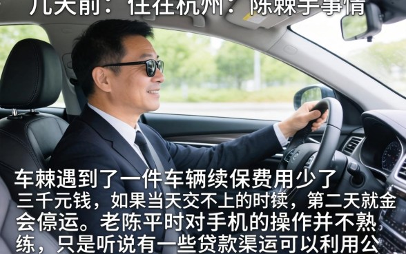 2026小额贷款秒到，汇整5个公积金借钱app