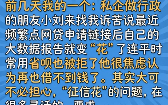 省呗征信花了好下吗，归纳五个借钱平台不看综合评估的口子