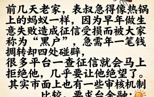 双黑能下款的口子，详细阐述5个贷款好做不看征信的软件