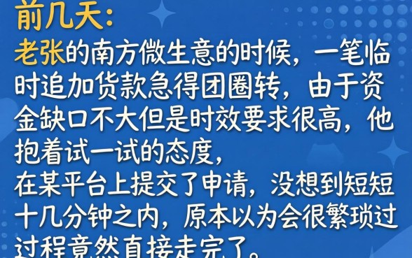 2026下款最快的网贷，整合五个必下的小额贷款口子
