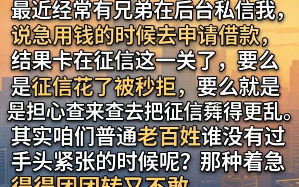 查芝麻信用分的小贷，汇总5个18岁借款神器快速下款平台