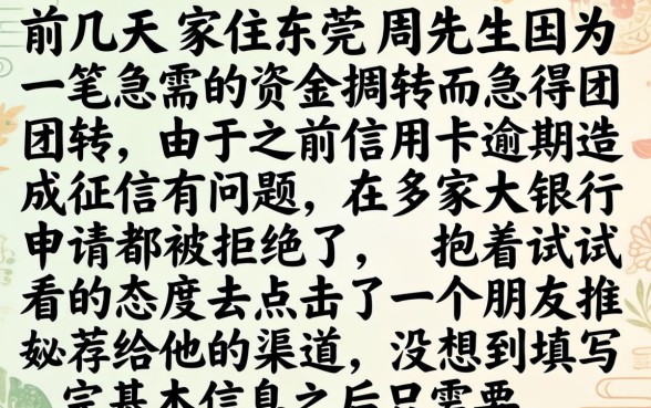 还能下的高炮口子，汇整五个无视征信黑白100%秒下app