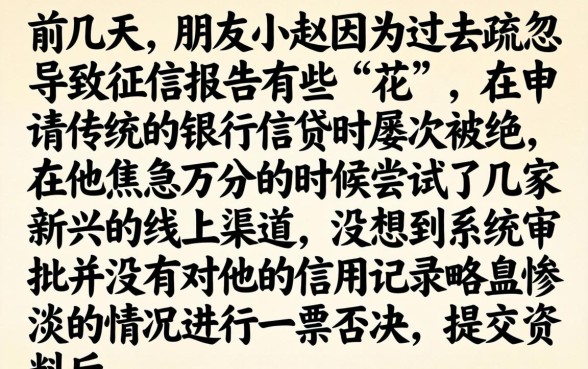 新出黑花了借款口子，精选五个百分百下款无视黑白户网贷平台