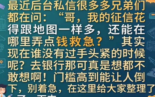 支付宝九个贷款口子，精选5个新上线贷款平台门槛低app