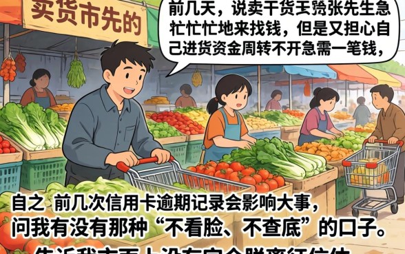 有没有不上信征贷款，理出五个轻松贷10万的app