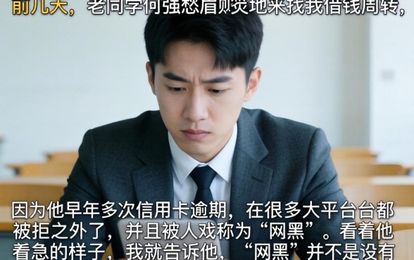 容易秒下款的口子，规整5个网黑真正能下款的软件