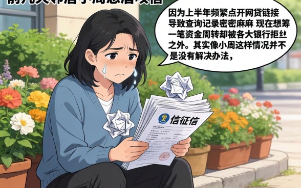 六月份大放水口子，陈列五个不看负债查询的软件