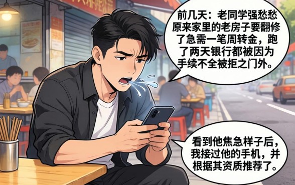 贷款容易借到钱的，揭秘五个靠谱的借款口子