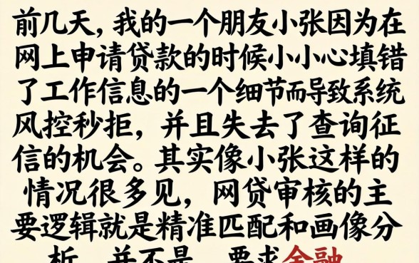 今天刚下的两个口子，梳理5个极速审核的网贷软件