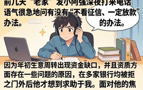 2026年1月能下的高炮口子，诚意推荐5个能百分百通过的网贷平台