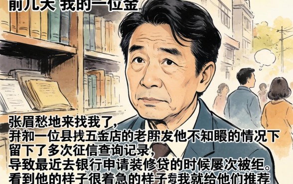 18年借款好口子，汇总五个真正不查征信的贷款app