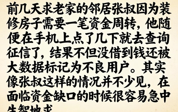 哪些借款平台合法，细致阐述5个手机支付宝小额贷款的平台