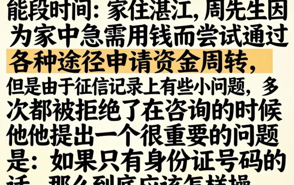 用身份证号怎么借钱，归纳5个高炮双黑逾期必下款平台