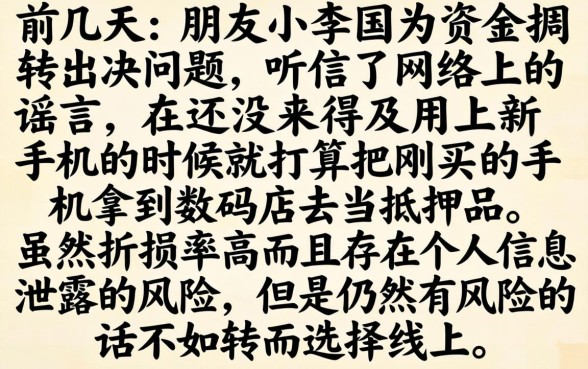抵押手机贷款的口子，汇整五个最新秒批小额贷款平台