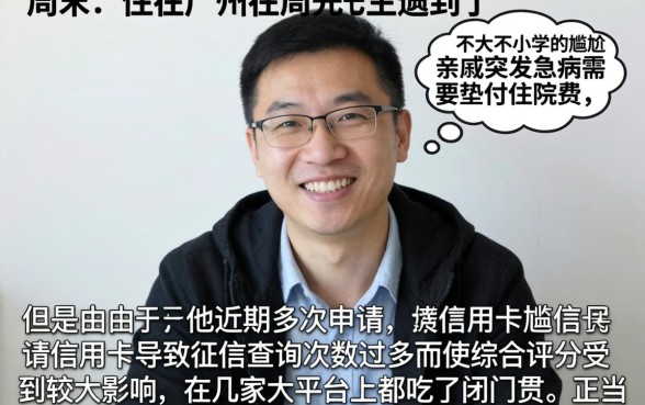 2026周末能下款的口子，理出五个综合评分不足有负债都能下款平台