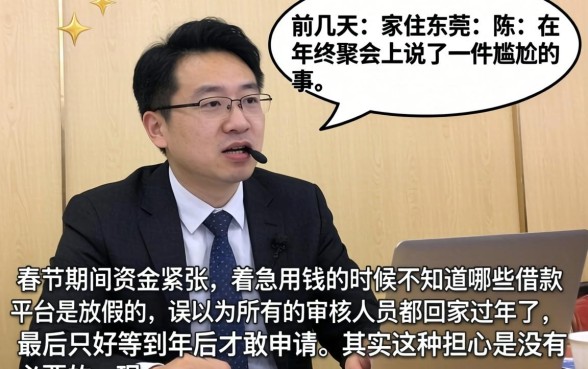 借款口子春节放假吗，规整5个不用面签和芝麻分的贷款软件