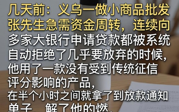 10万左右不上征信网贷，详尽说明五个可以不看征信就能下款的平台