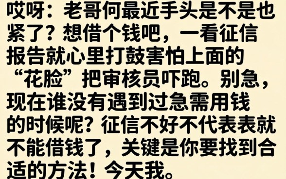2026借款最新口子，梳理五个不看负债的网贷软件