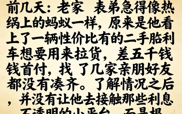 比较好下款的小额口子，详尽说明五个直接下款的app