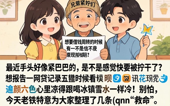 无视黑白的id贷口子，陈列5个支付宝花呗逾期万元快速贷款平台