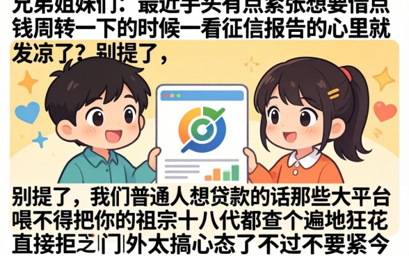 容易下款小贷口子，揭秘五个无视黑白必下款的网贷软件